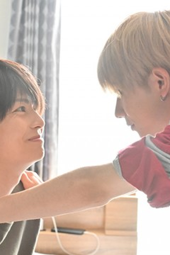 Poster de Episódio 第６話 (2024)