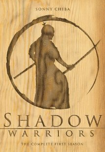 Hattori Hanzô: Kage no Gundan (Hattori Hanzô: Kage no Gundan)