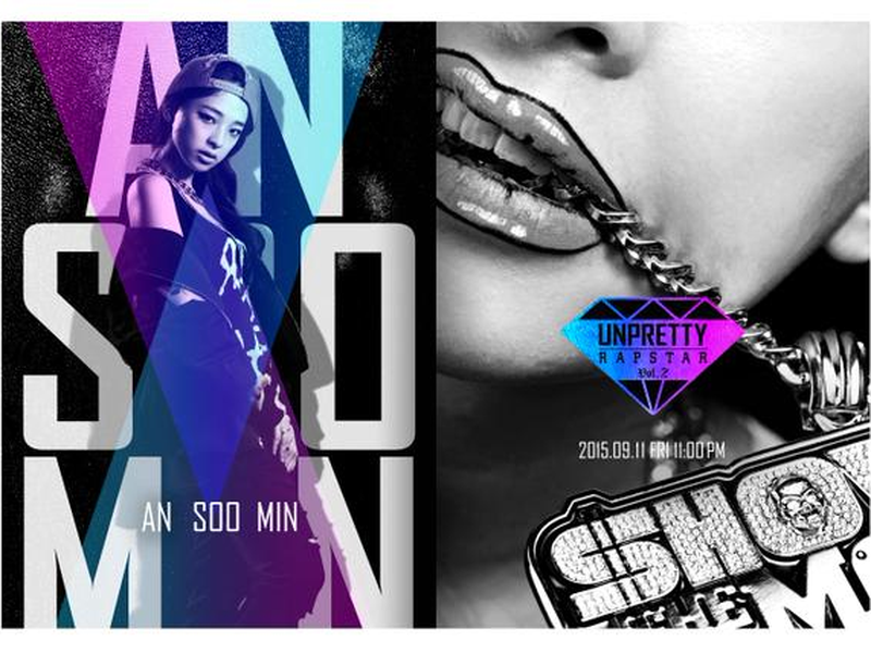 Foto 6 de Unpretty Rapstar 2