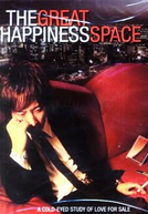 The Great Happiness Space (The Great Happiness Space: Tale of an Osaka Love Thief)