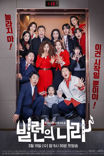  de Série Villains Everywhere (2025)