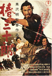 Sanjuro (Tsubaki Sanjûrô)