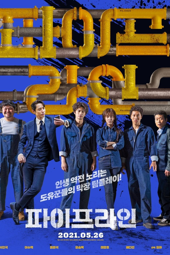  de Filme Pipeline - O Grande Roubo (2021)