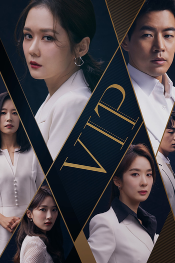 Poster de Franquia 브이아이피 (2019)