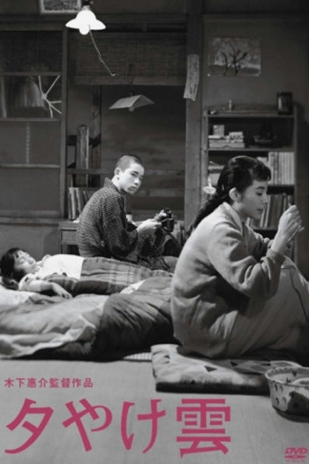 Poster de Filme Farewell to Dream (1956)