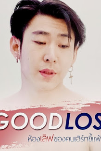 Good Loser - Poster / Capa / Cartaz - Oficial 1