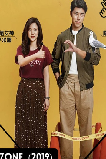 Poster de Filme Friend Zone (2019)