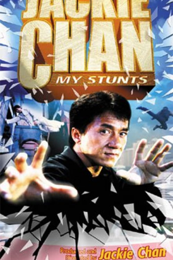  de Filme Jackie Chan - Meus Truques (1999)