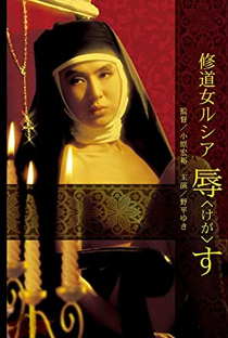 Sins of Sister Lucia - Poster / Capa / Cartaz - Oficial 2