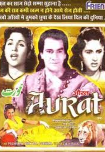 Aurat (Aurat)