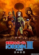 Mobile Suit Gundam: A Origem - Parte 3: O Alvorecer da Rebelião (機動戦士ガンダムTHE ORIGIN: 暁の蜂起)