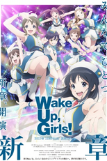 Wake Up, Girls! Shin Shou (Wake Up, Girls！新章)