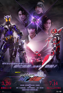 Zero-One Others: Kamen Rider MetsubouJinrai - Poster / Capa / Cartaz - Oficial 2