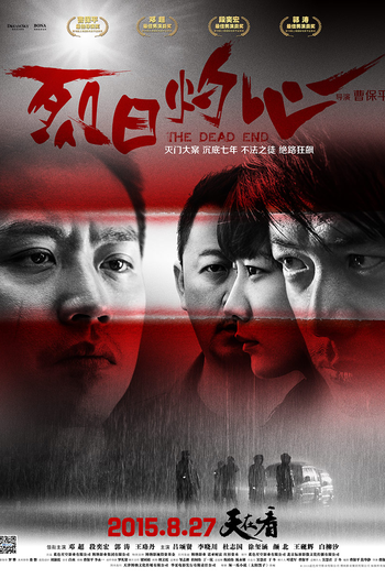  de Filme The Dead End (2015)