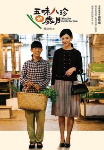 What she put on the table (What she put on the table)