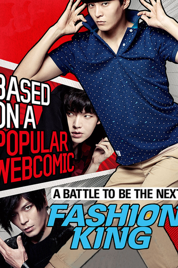  de Filme Fashion King (2014)