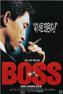 Boss - Poster / Capa / Cartaz - Oficial 1