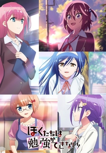 We Never Learn: BOKUBEN (2ª Temporada) (Bokutachi wa Benkyō ga Dekinai)