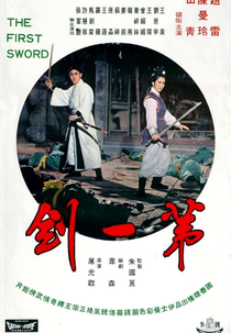 The First Sword (Dai Yat Kim)