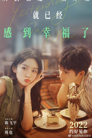  de Filme Yesterday Once More (2023)