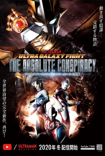 Ultra Galaxy Fight: The Absolute Conspiracy - Poster / Capa / Cartaz - Oficial 1