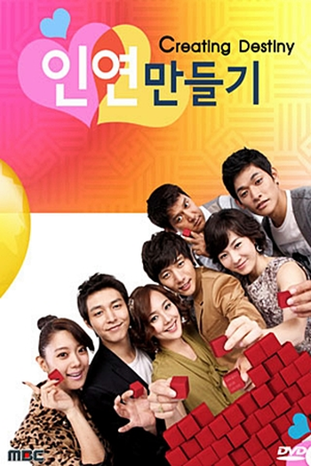  de Série Creating Destiny (2009)