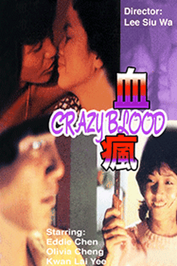  de Filme Crazy Blood (1983)