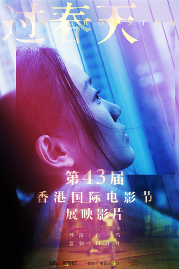  de Filme A Travessia (2018)