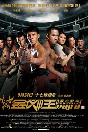  de Filme A Fúria de Vajra (2013)