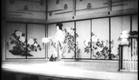 Kagamijishi, 1936