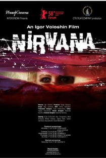 Nirvana - Poster / Capa / Cartaz - Oficial 1