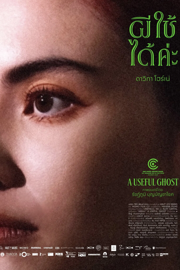  de Filme A Useful Ghost: Uma Ajuda do Além (2025)
