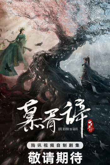 Poster de Série Love Beyond The Grave (2025)