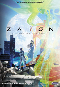 Zaion: I Wish You Were Here (あなたがここにいてほしい)