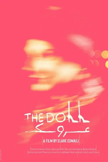 Poster de Curta The Doll (2021)
