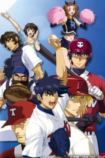 Poster de Série Major 4ª Temporada (2008)