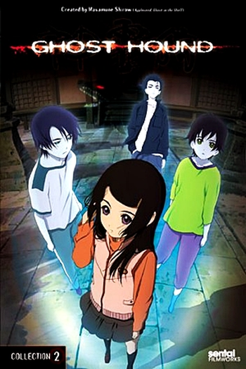  de Série Shinreigari: Ghost Hound (2007)