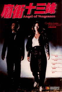 Angel of Vengeance - Poster / Capa / Cartaz - Oficial 1