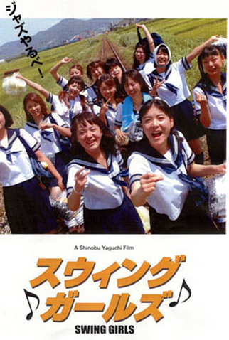 Poster 4 de Filme Garotas do Balanço (2004)