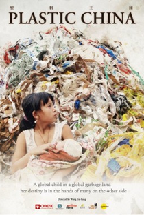 Plastic China - Poster / Capa / Cartaz - Oficial 1