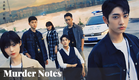 Murder Notes 2023 |  刑侦笔记 | Trailer and Review | Chinese Drama | 2023