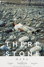 There is a Stone (Ishi ga aru)
