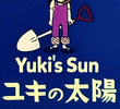 O Sol de Yuki