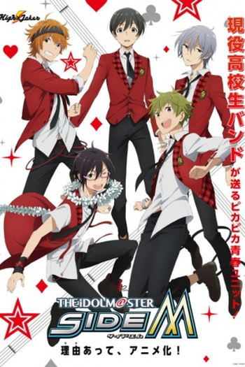  de Série THE IDOLM@STER SideM (2017)