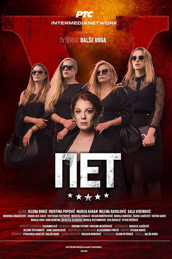 Poster de Franquia Pet (2018)