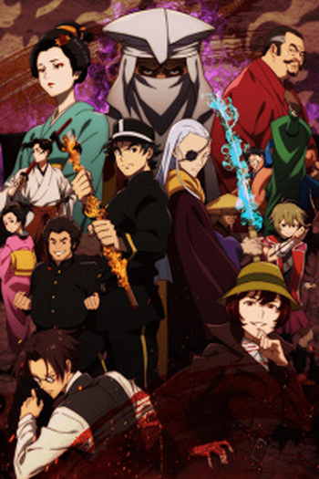 Poster de Série Meiji Gekken: 1874 (2024)