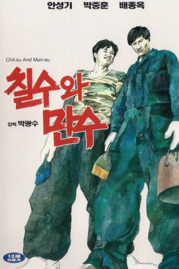  de Filme Chilsu and Mansu (1988)