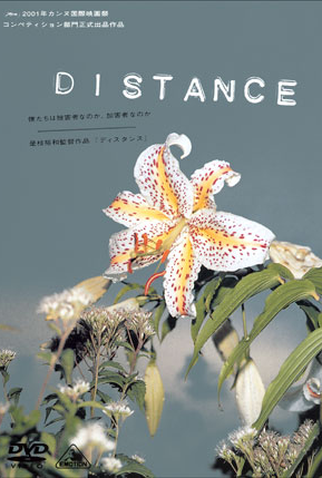 Poster 1 de Filme Tão Distante (2001)