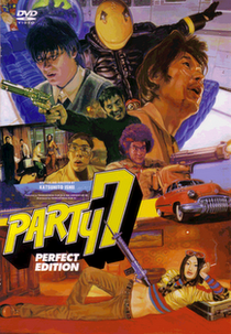 Party 7 (Party 7)