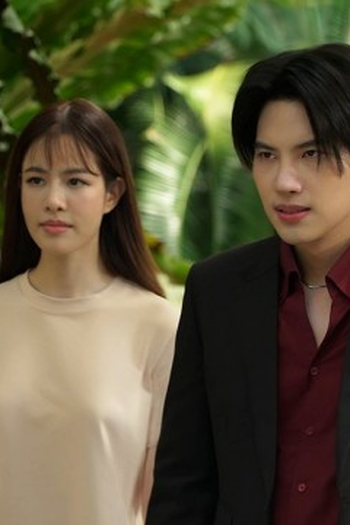 Poster de Episódio ตอนที่ 16 (2023)